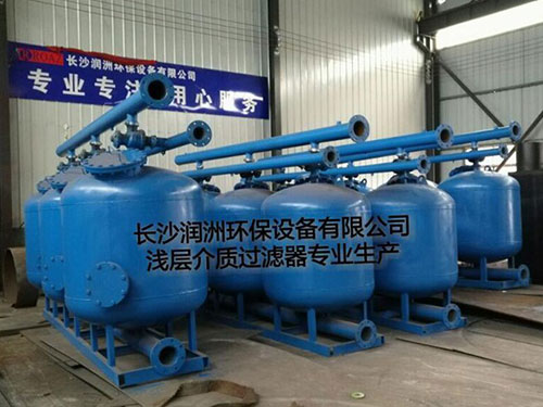 淺層介質(zhì)過濾器 淺層介質(zhì)過濾器